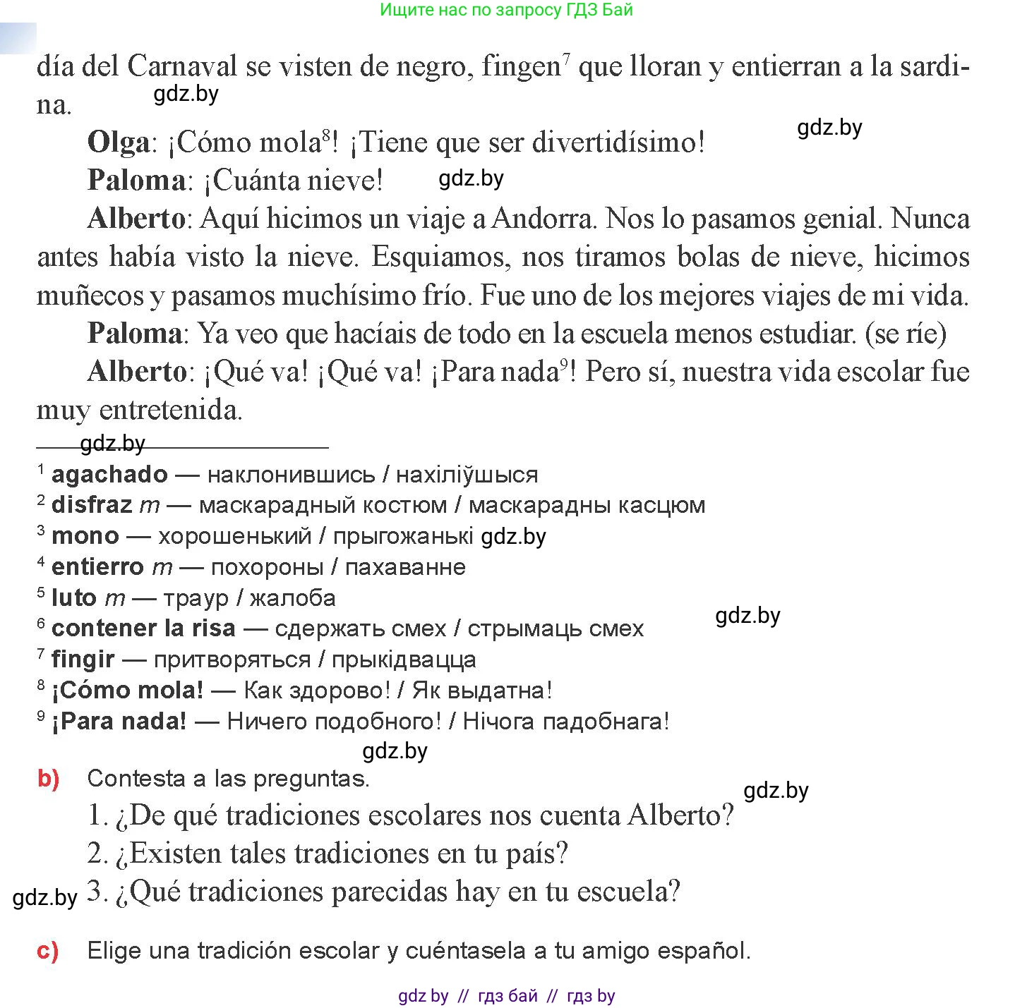 Испанский язык, 8 класс Учебник, авторы: Цыбулева Татьяна Эдуардовна, Пушкина Ольга Александровна, издательство Издательский центр БГУ, Минск, 2016, оранжевого цвета, страница 23, номер 11, Условие (продолжение 2)