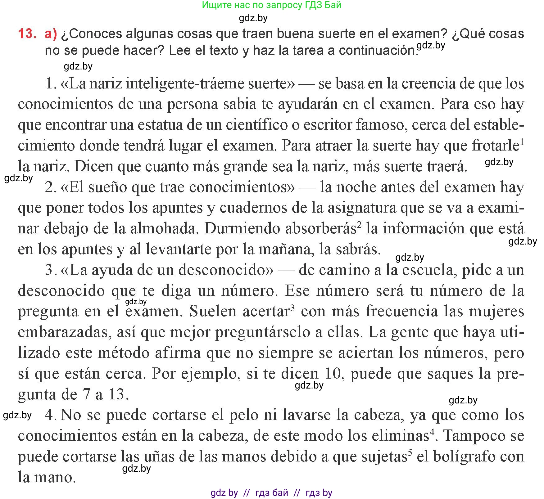 Испанский язык, 8 класс Учебник, авторы: Цыбулева Татьяна Эдуардовна, Пушкина Ольга Александровна, издательство Издательский центр БГУ, Минск, 2016, оранжевого цвета, страница 25, номер 13, Условие