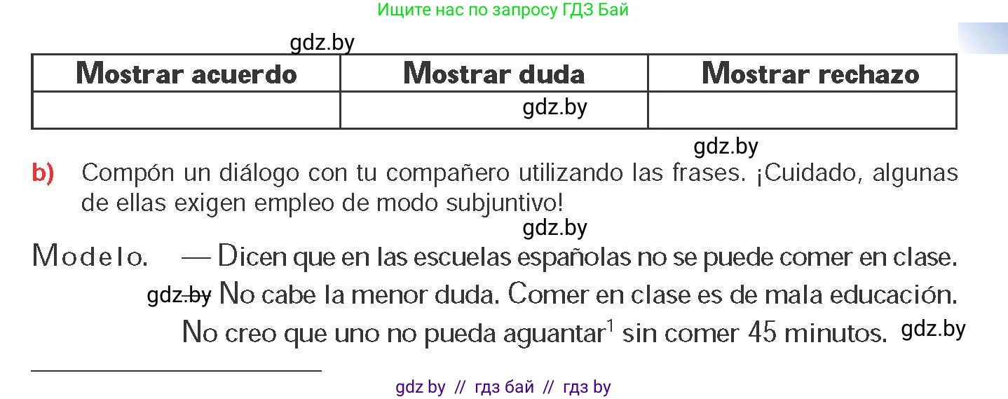 Испанский язык, 8 класс Учебник, авторы: Цыбулева Татьяна Эдуардовна, Пушкина Ольга Александровна, издательство Издательский центр БГУ, Минск, 2016, оранжевого цвета, страница 26, номер 15, Условие (продолжение 2)