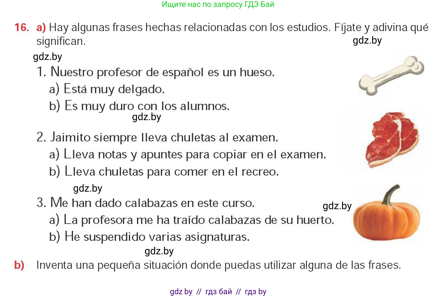 Испанский язык, 8 класс Учебник, авторы: Цыбулева Татьяна Эдуардовна, Пушкина Ольга Александровна, издательство Издательский центр БГУ, Минск, 2016, оранжевого цвета, страница 27, номер 16, Условие