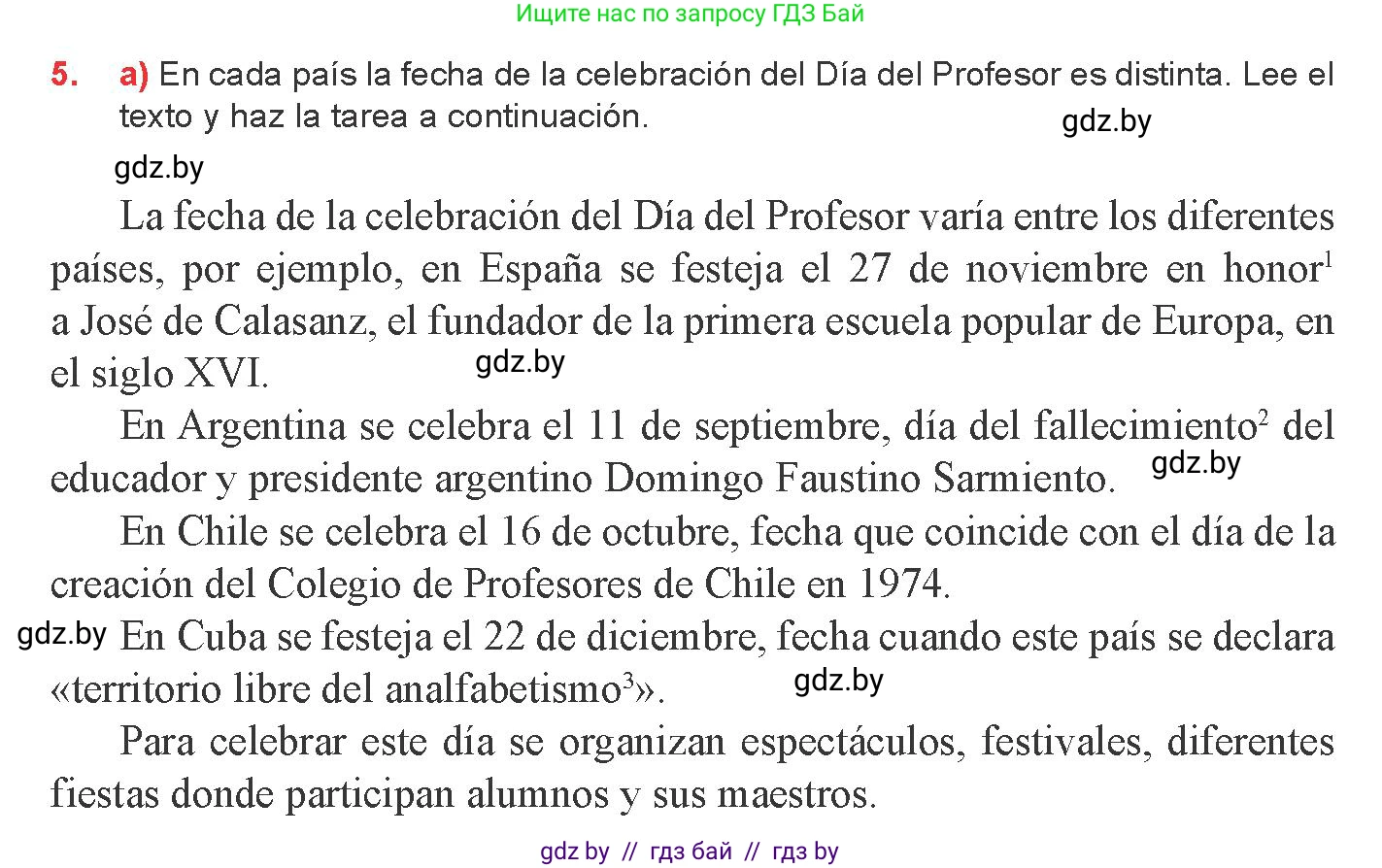 Испанский язык, 8 класс Учебник, авторы: Цыбулева Татьяна Эдуардовна, Пушкина Ольга Александровна, издательство Издательский центр БГУ, Минск, 2016, оранжевого цвета, страница 18, номер 5, Условие