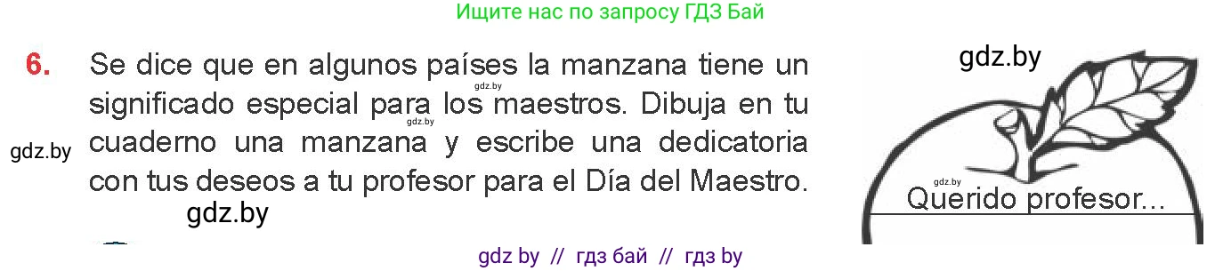 Испанский язык, 8 класс Учебник, авторы: Цыбулева Татьяна Эдуардовна, Пушкина Ольга Александровна, издательство Издательский центр БГУ, Минск, 2016, оранжевого цвета, страница 19, номер 6, Условие