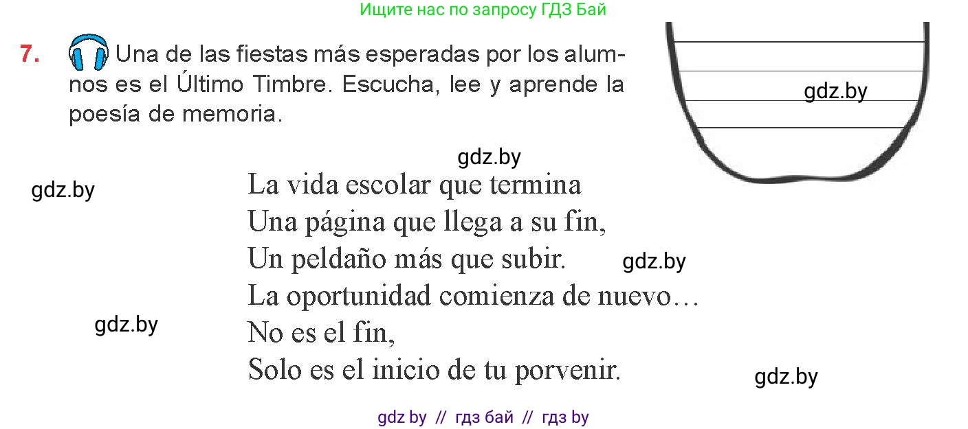 Испанский язык, 8 класс Учебник, авторы: Цыбулева Татьяна Эдуардовна, Пушкина Ольга Александровна, издательство Издательский центр БГУ, Минск, 2016, оранжевого цвета, страница 19, номер 7, Условие