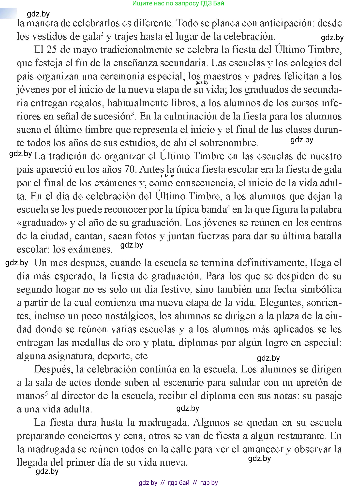 Испанский язык, 8 класс Учебник, авторы: Цыбулева Татьяна Эдуардовна, Пушкина Ольга Александровна, издательство Издательский центр БГУ, Минск, 2016, оранжевого цвета, страница 19, номер 8, Условие (продолжение 2)