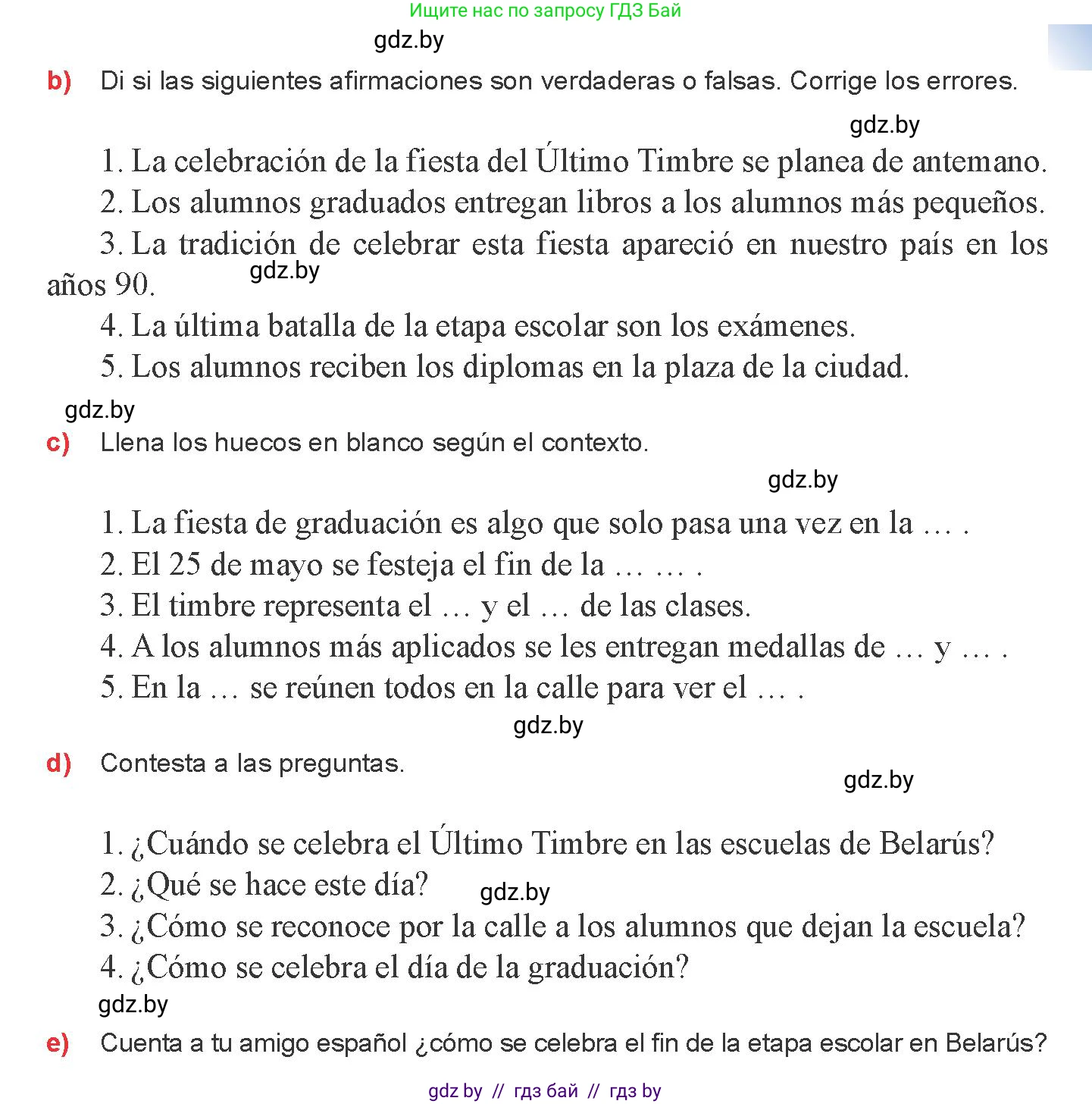 Испанский язык, 8 класс Учебник, авторы: Цыбулева Татьяна Эдуардовна, Пушкина Ольга Александровна, издательство Издательский центр БГУ, Минск, 2016, оранжевого цвета, страница 19, номер 8, Условие (продолжение 3)