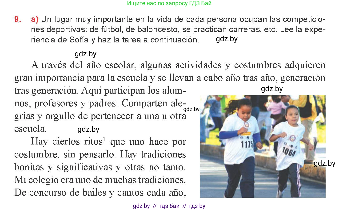 Испанский язык, 8 класс Учебник, авторы: Цыбулева Татьяна Эдуардовна, Пушкина Ольга Александровна, издательство Издательский центр БГУ, Минск, 2016, оранжевого цвета, страница 21, номер 9, Условие