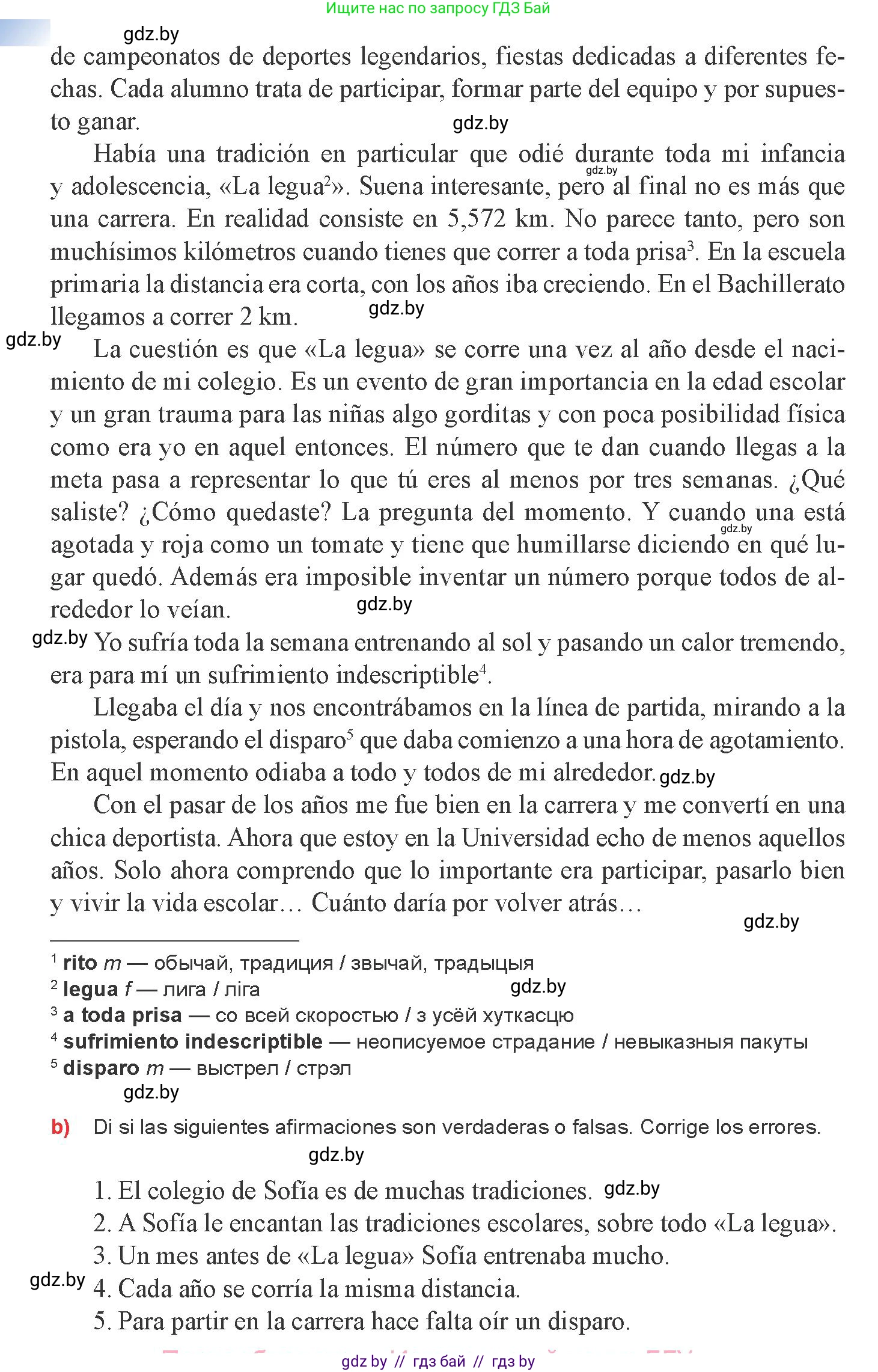 Испанский язык, 8 класс Учебник, авторы: Цыбулева Татьяна Эдуардовна, Пушкина Ольга Александровна, издательство Издательский центр БГУ, Минск, 2016, оранжевого цвета, страница 21, номер 9, Условие (продолжение 2)