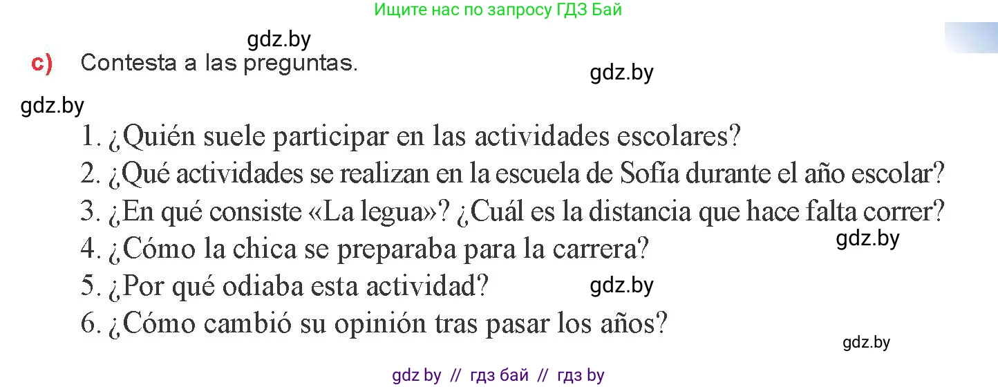 Испанский язык, 8 класс Учебник, авторы: Цыбулева Татьяна Эдуардовна, Пушкина Ольга Александровна, издательство Издательский центр БГУ, Минск, 2016, оранжевого цвета, страница 21, номер 9, Условие (продолжение 3)