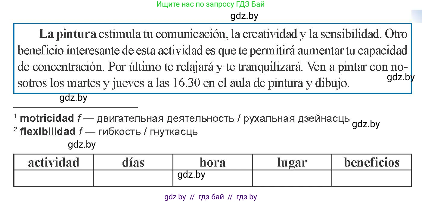 Испанский язык, 8 класс Учебник, авторы: Цыбулева Татьяна Эдуардовна, Пушкина Ольга Александровна, издательство Издательский центр БГУ, Минск, 2016, оранжевого цвета, страница 32, номер 10, Условие (продолжение 2)