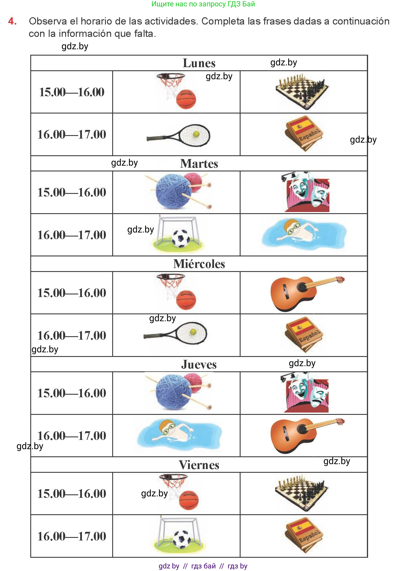 Испанский язык, 8 класс Учебник, авторы: Цыбулева Татьяна Эдуардовна, Пушкина Ольга Александровна, издательство Издательский центр БГУ, Минск, 2016, оранжевого цвета, страница 29, номер 4, Условие