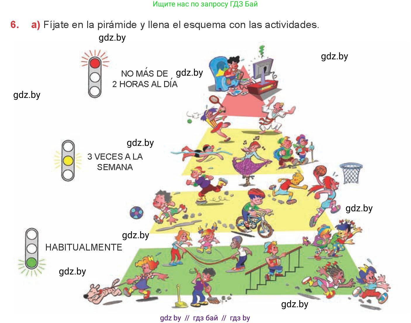 Испанский язык, 8 класс Учебник, авторы: Цыбулева Татьяна Эдуардовна, Пушкина Ольга Александровна, издательство Издательский центр БГУ, Минск, 2016, оранжевого цвета, страница 30, номер 6, Условие