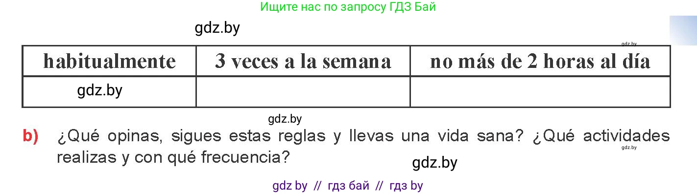 Испанский язык, 8 класс Учебник, авторы: Цыбулева Татьяна Эдуардовна, Пушкина Ольга Александровна, издательство Издательский центр БГУ, Минск, 2016, оранжевого цвета, страница 30, номер 6, Условие (продолжение 2)