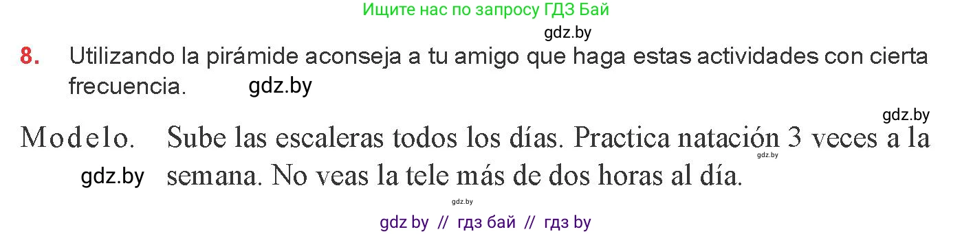 Испанский язык, 8 класс Учебник, авторы: Цыбулева Татьяна Эдуардовна, Пушкина Ольга Александровна, издательство Издательский центр БГУ, Минск, 2016, оранжевого цвета, страница 31, номер 8, Условие