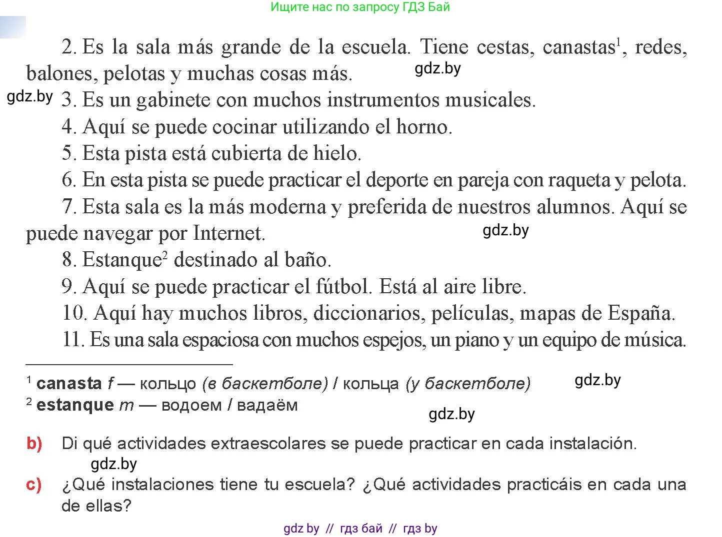 Испанский язык, 8 класс Учебник, авторы: Цыбулева Татьяна Эдуардовна, Пушкина Ольга Александровна, издательство Издательский центр БГУ, Минск, 2016, оранжевого цвета, страница 31, номер 9, Условие (продолжение 2)