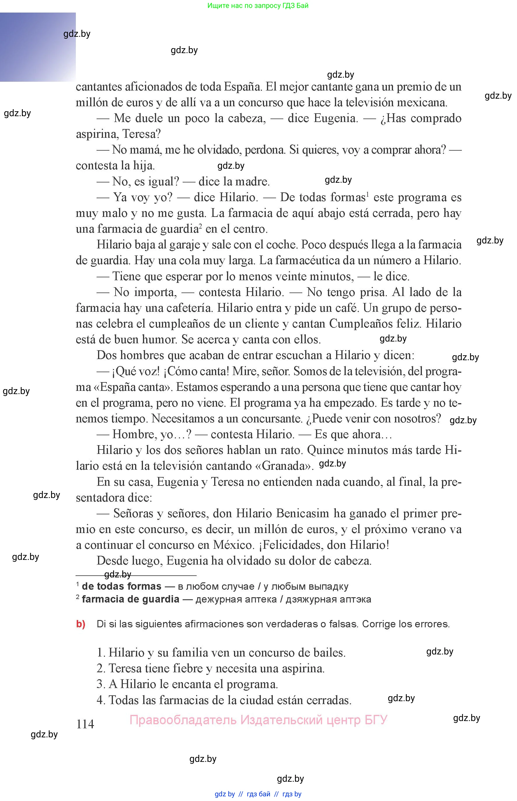 Испанский язык, 8 класс Учебник, авторы: Цыбулева Татьяна Эдуардовна, Пушкина Ольга Александровна, издательство Издательский центр БГУ, Минск, 2016, оранжевого цвета, страница 114