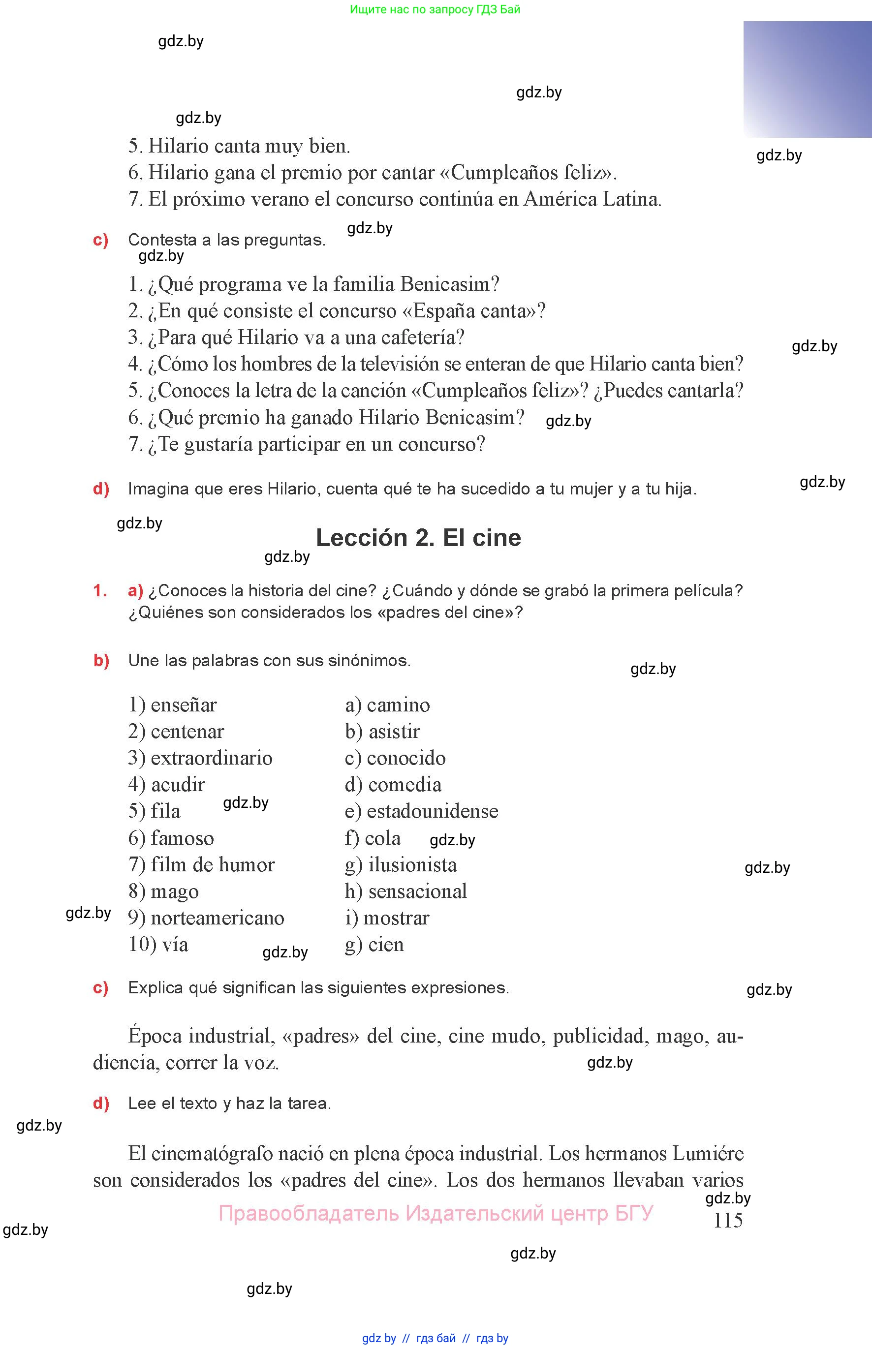 Испанский язык, 8 класс Учебник, авторы: Цыбулева Татьяна Эдуардовна, Пушкина Ольга Александровна, издательство Издательский центр БГУ, Минск, 2016, оранжевого цвета, страница 115