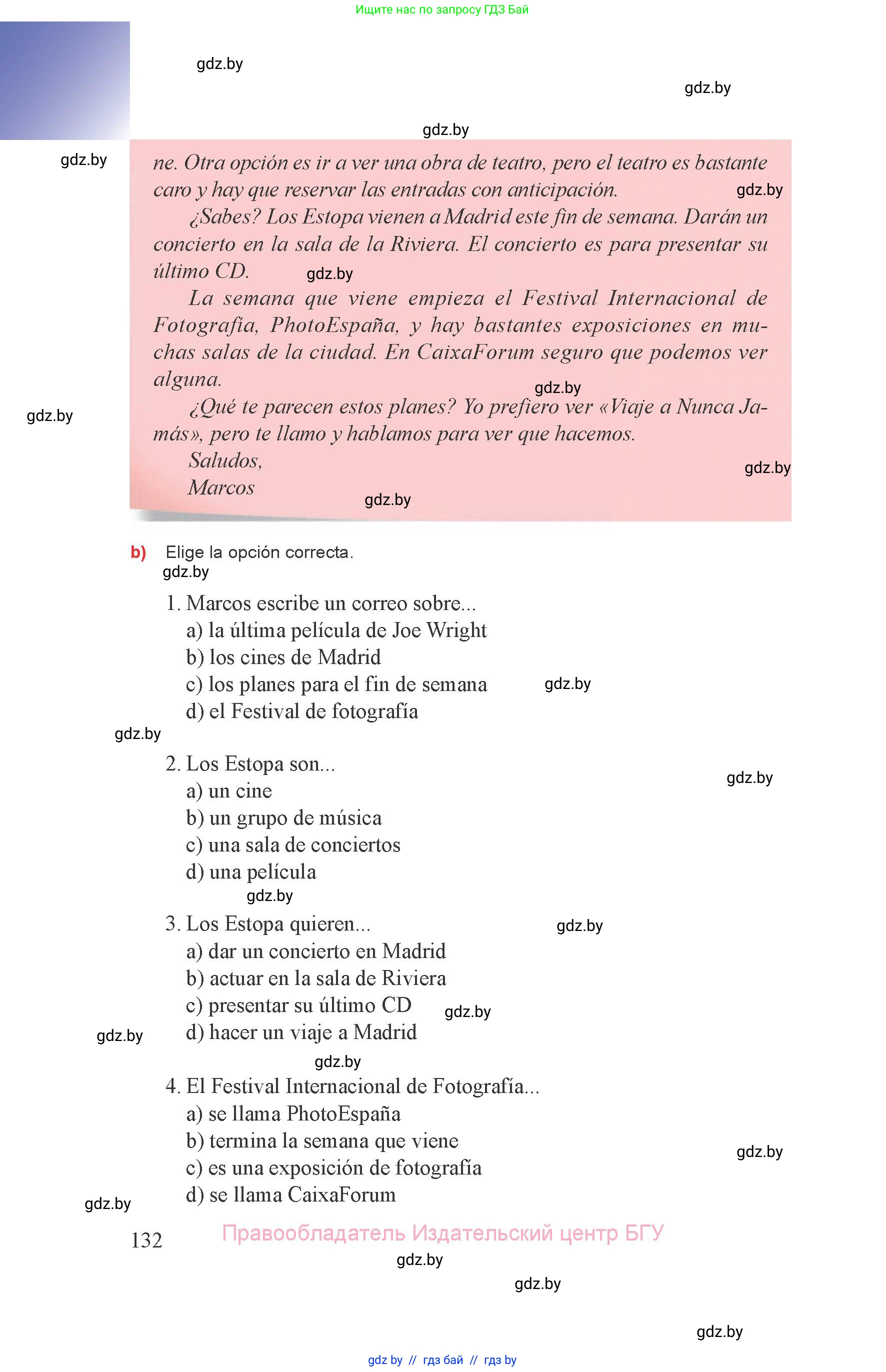 Испанский язык, 8 класс Учебник, авторы: Цыбулева Татьяна Эдуардовна, Пушкина Ольга Александровна, издательство Издательский центр БГУ, Минск, 2016, оранжевого цвета, страница 132