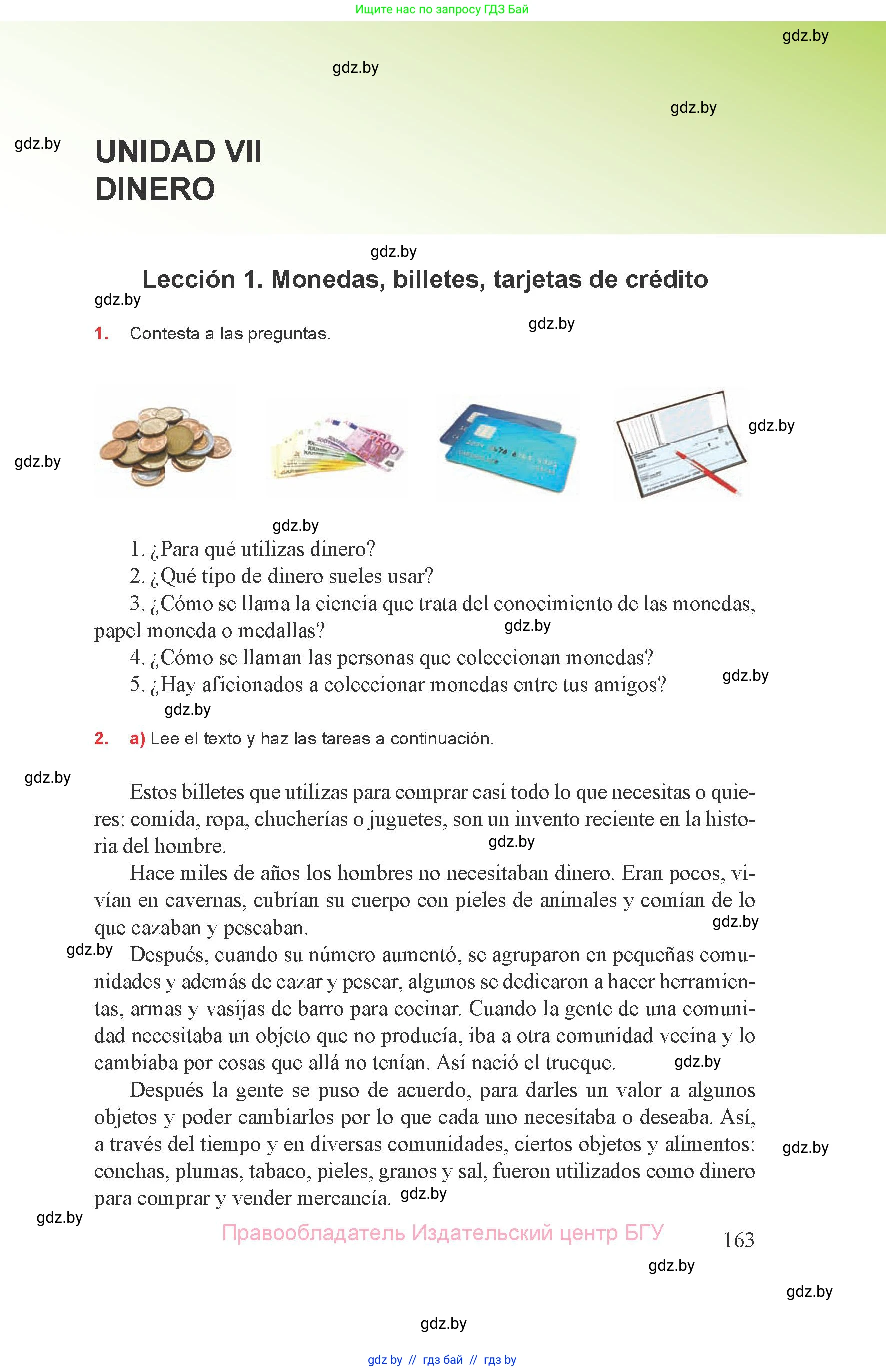 Испанский язык, 8 класс Учебник, авторы: Цыбулева Татьяна Эдуардовна, Пушкина Ольга Александровна, издательство Издательский центр БГУ, Минск, 2016, оранжевого цвета, страница 163