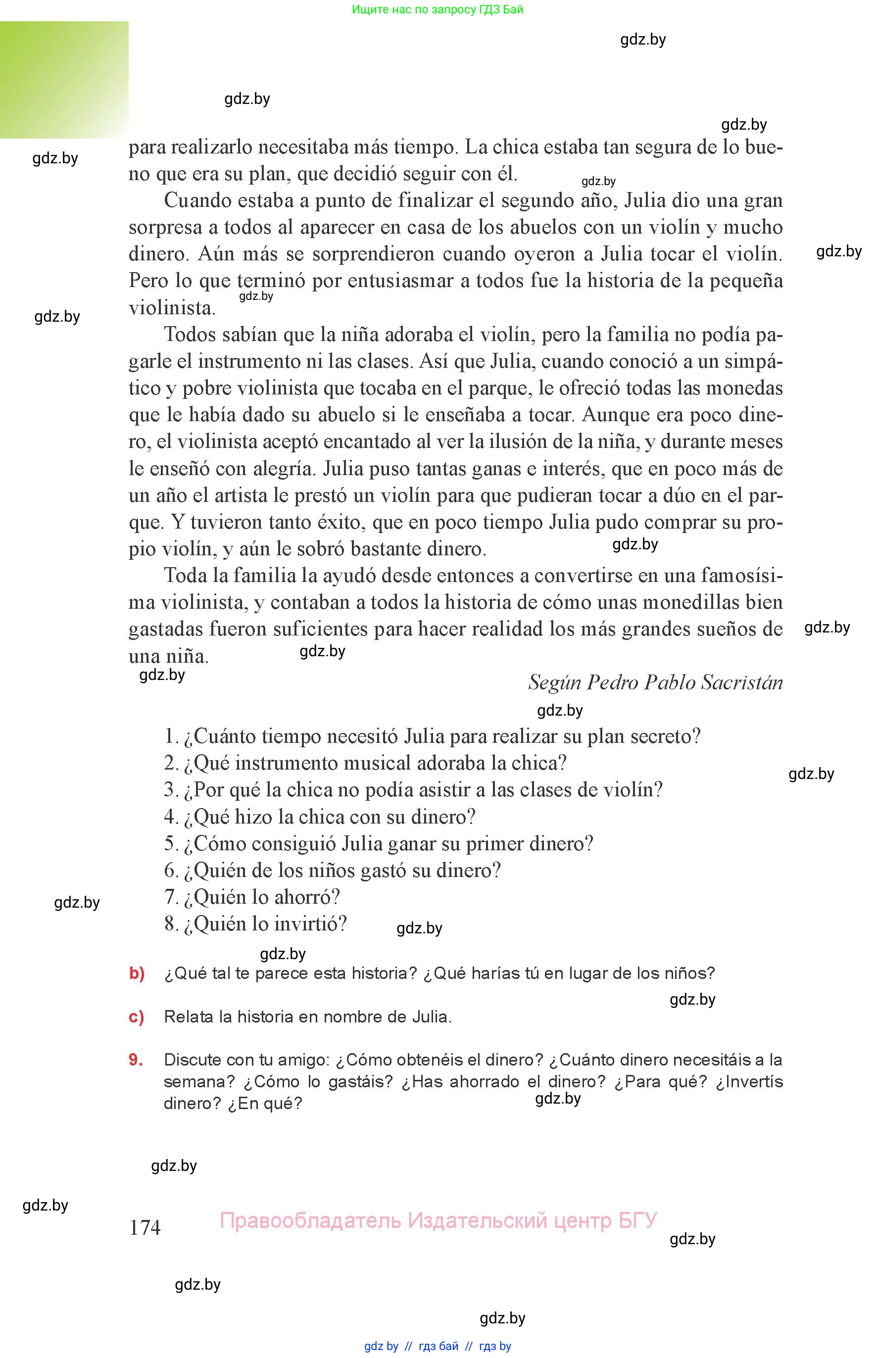 Испанский язык, 8 класс Учебник, авторы: Цыбулева Татьяна Эдуардовна, Пушкина Ольга Александровна, издательство Издательский центр БГУ, Минск, 2016, оранжевого цвета, страница 174