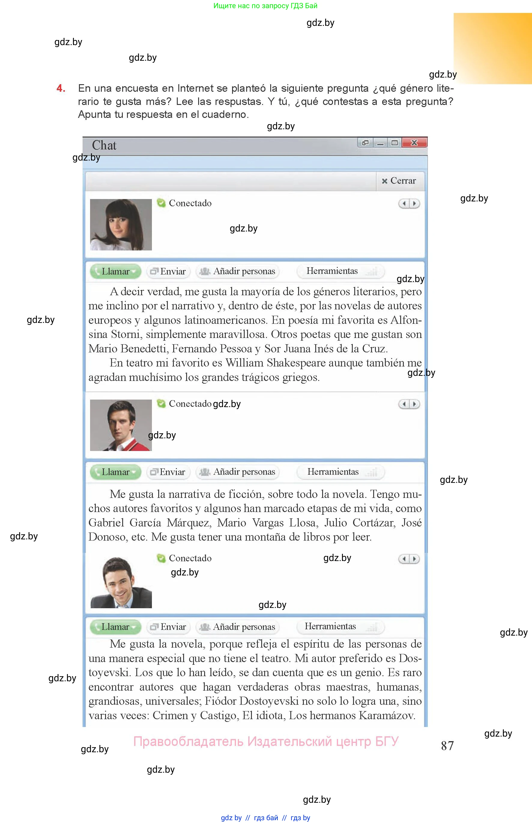 Испанский язык, 8 класс Учебник, авторы: Цыбулева Татьяна Эдуардовна, Пушкина Ольга Александровна, издательство Издательский центр БГУ, Минск, 2016, оранжевого цвета, страница 87
