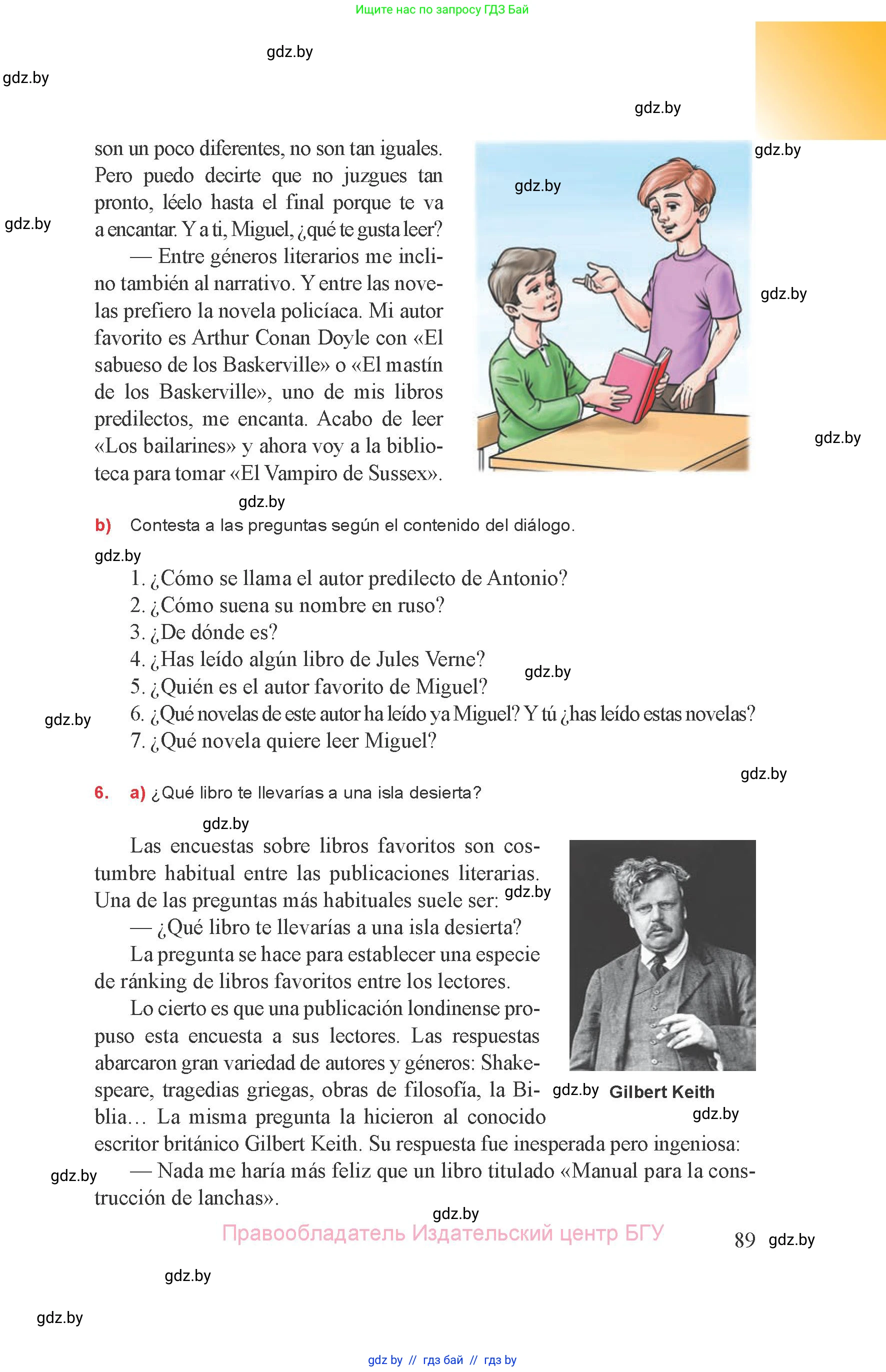 Испанский язык, 8 класс Учебник, авторы: Цыбулева Татьяна Эдуардовна, Пушкина Ольга Александровна, издательство Издательский центр БГУ, Минск, 2016, оранжевого цвета, страница 89