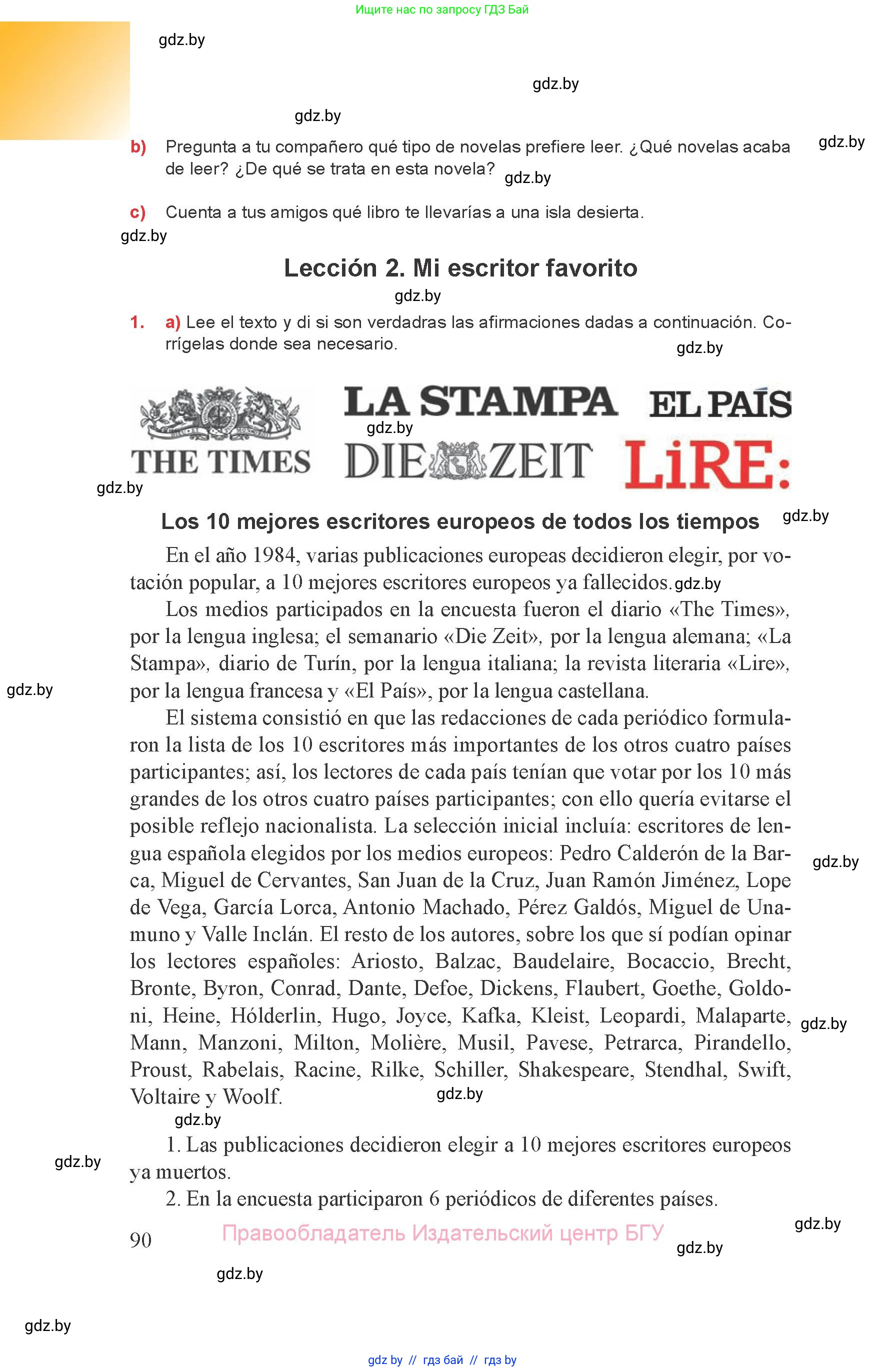 Испанский язык, 8 класс Учебник, авторы: Цыбулева Татьяна Эдуардовна, Пушкина Ольга Александровна, издательство Издательский центр БГУ, Минск, 2016, оранжевого цвета, страница 90