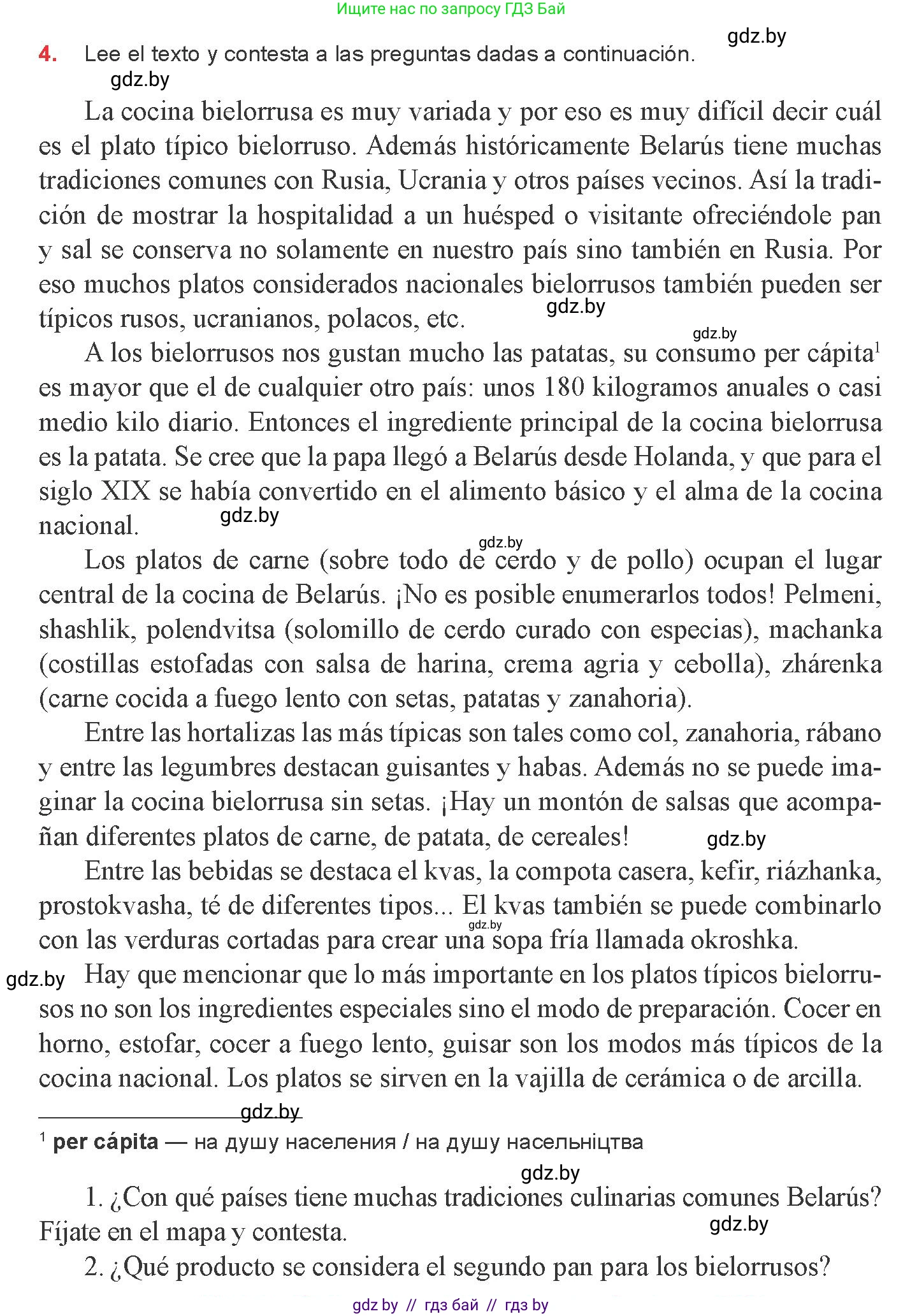Испанский язык, 8 класс Учебник, авторы: Цыбулева Татьяна Эдуардовна, Пушкина Ольга Александровна, издательство Издательский центр БГУ, Минск, 2016, оранжевого цвета, страница 37, номер 4, Условие