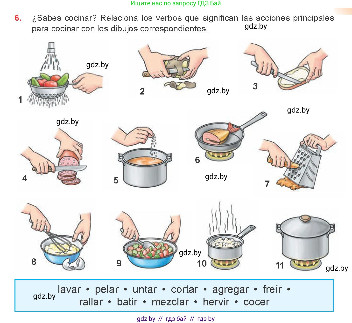Испанский язык, 8 класс Учебник, авторы: Цыбулева Татьяна Эдуардовна, Пушкина Ольга Александровна, издательство Издательский центр БГУ, Минск, 2016, оранжевого цвета, страница 39, номер 6, Условие