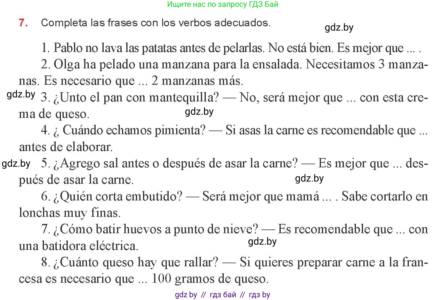 Испанский язык, 8 класс Учебник, авторы: Цыбулева Татьяна Эдуардовна, Пушкина Ольга Александровна, издательство Издательский центр БГУ, Минск, 2016, оранжевого цвета, страница 39, номер 7, Условие