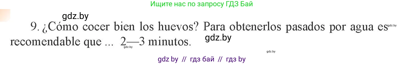 Испанский язык, 8 класс Учебник, авторы: Цыбулева Татьяна Эдуардовна, Пушкина Ольга Александровна, издательство Издательский центр БГУ, Минск, 2016, оранжевого цвета, страница 39, номер 7, Условие (продолжение 2)