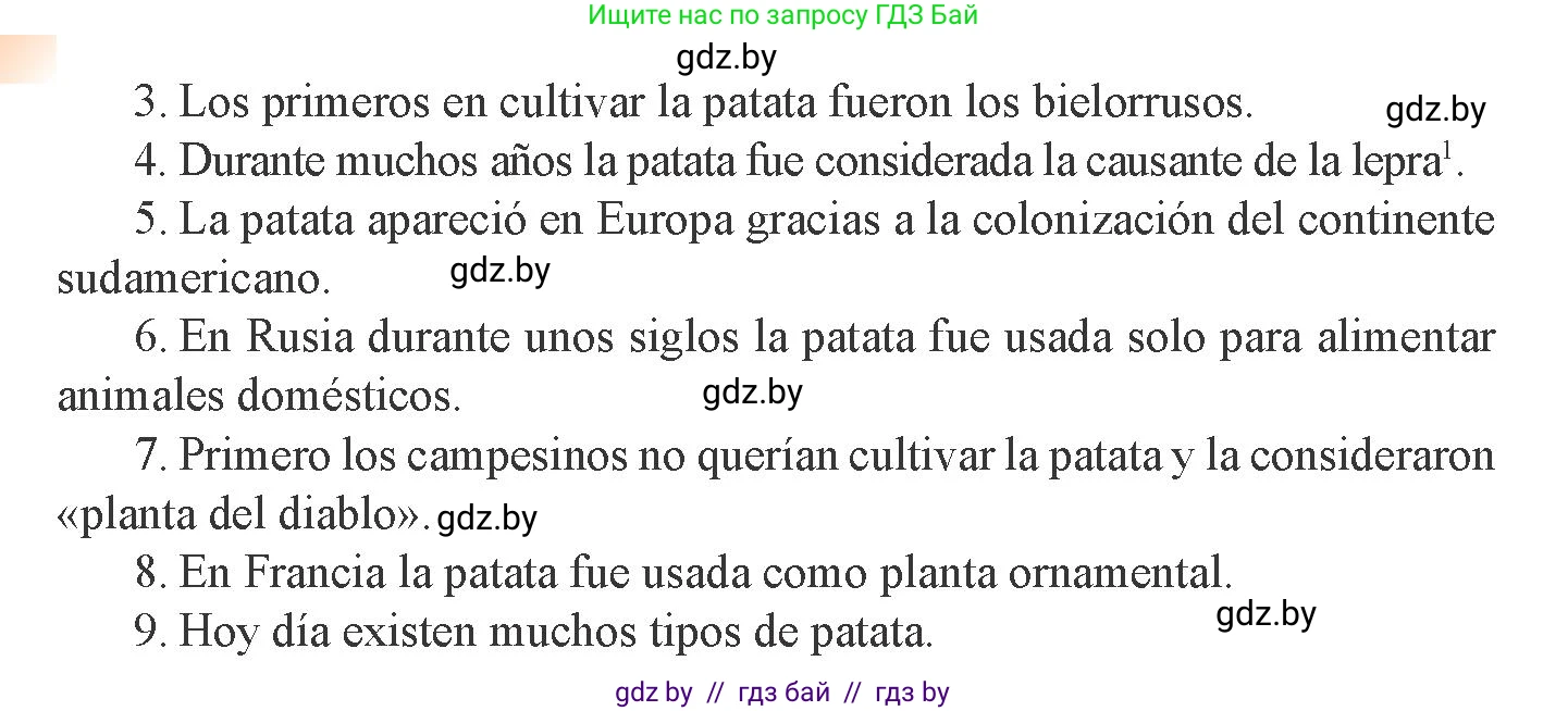 Испанский язык, 8 класс Учебник, авторы: Цыбулева Татьяна Эдуардовна, Пушкина Ольга Александровна, издательство Издательский центр БГУ, Минск, 2016, оранжевого цвета, страница 49, номер 10, Условие (продолжение 2)