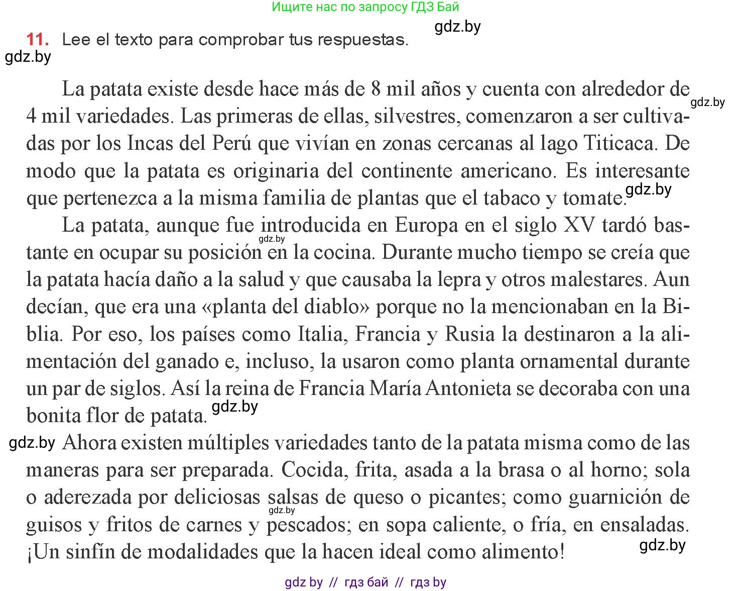 Испанский язык, 8 класс Учебник, авторы: Цыбулева Татьяна Эдуардовна, Пушкина Ольга Александровна, издательство Издательский центр БГУ, Минск, 2016, оранжевого цвета, страница 50, номер 11, Условие