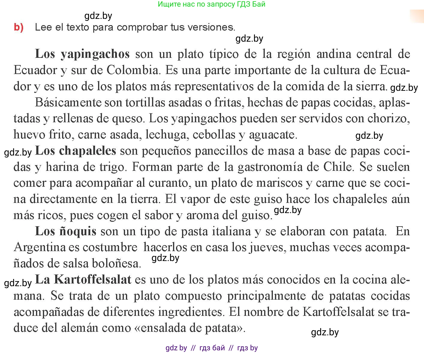 Испанский язык, 8 класс Учебник, авторы: Цыбулева Татьяна Эдуардовна, Пушкина Ольга Александровна, издательство Издательский центр БГУ, Минск, 2016, оранжевого цвета, страница 50, номер 12, Условие (продолжение 2)