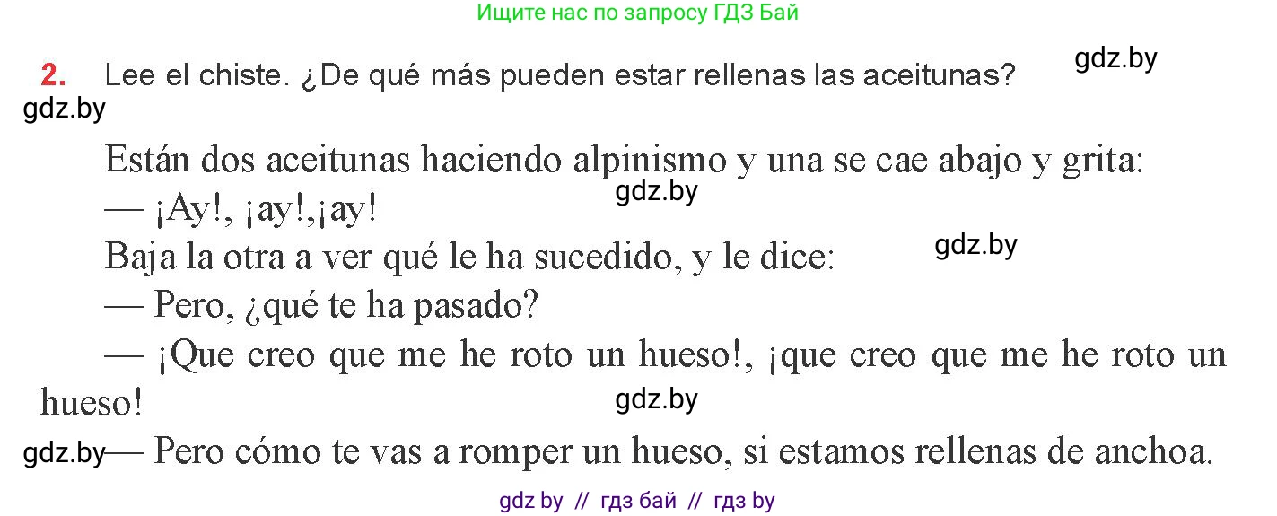 Испанский язык, 8 класс Учебник, авторы: Цыбулева Татьяна Эдуардовна, Пушкина Ольга Александровна, издательство Издательский центр БГУ, Минск, 2016, оранжевого цвета, страница 45, номер 2, Условие