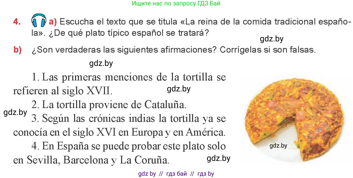 Испанский язык, 8 класс Учебник, авторы: Цыбулева Татьяна Эдуардовна, Пушкина Ольга Александровна, издательство Издательский центр БГУ, Минск, 2016, оранжевого цвета, страница 46, номер 4, Условие