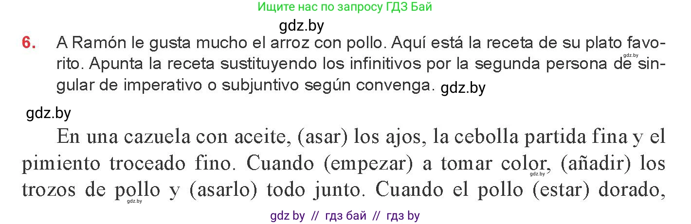 Испанский язык, 8 класс Учебник, авторы: Цыбулева Татьяна Эдуардовна, Пушкина Ольга Александровна, издательство Издательский центр БГУ, Минск, 2016, оранжевого цвета, страница 47, номер 6, Условие