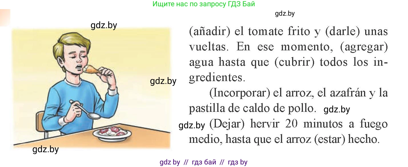 Испанский язык, 8 класс Учебник, авторы: Цыбулева Татьяна Эдуардовна, Пушкина Ольга Александровна, издательство Издательский центр БГУ, Минск, 2016, оранжевого цвета, страница 47, номер 6, Условие (продолжение 2)