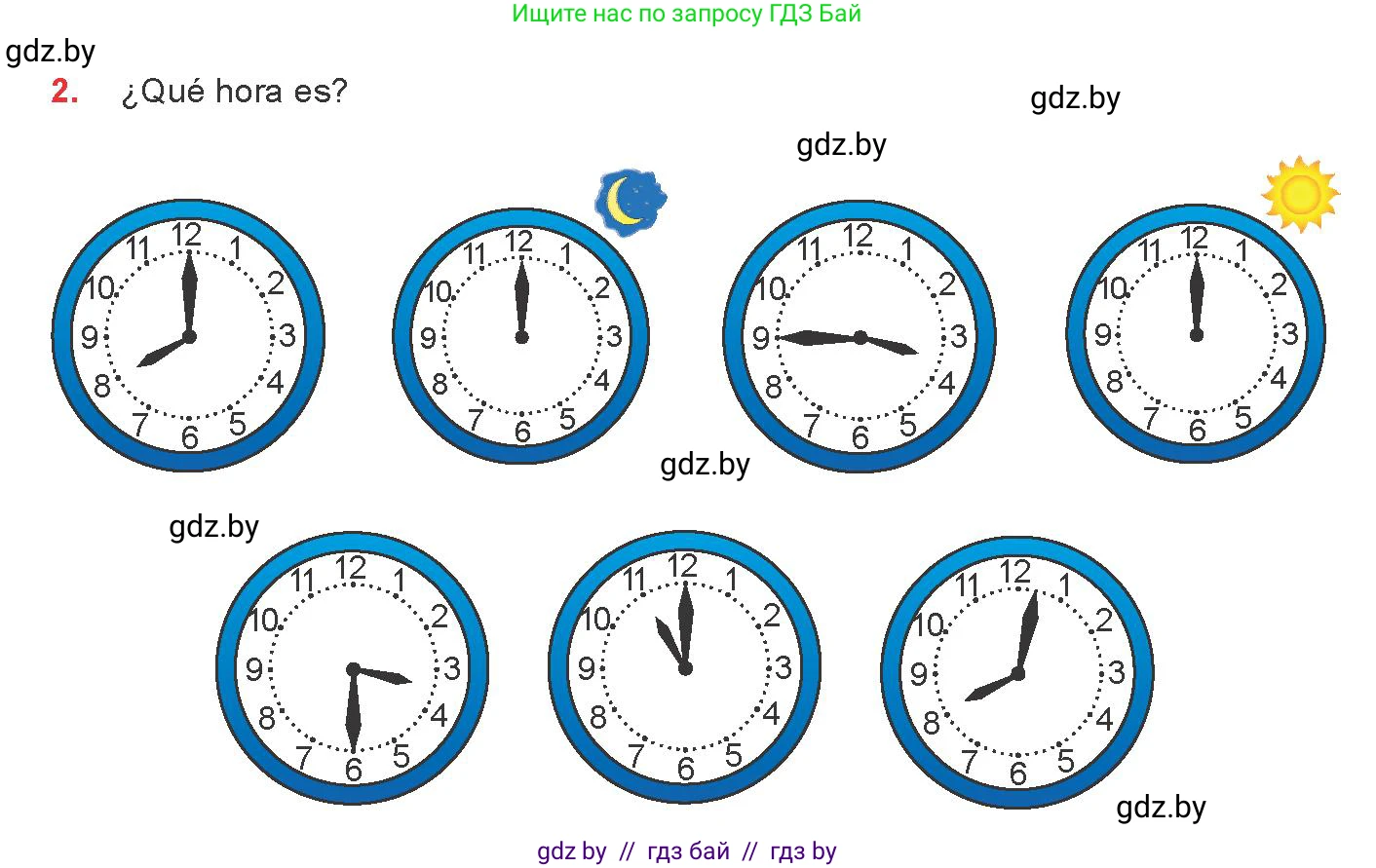 Испанский язык, 8 класс Учебник, авторы: Цыбулева Татьяна Эдуардовна, Пушкина Ольга Александровна, издательство Издательский центр БГУ, Минск, 2016, оранжевого цвета, страница 52, номер 2, Условие