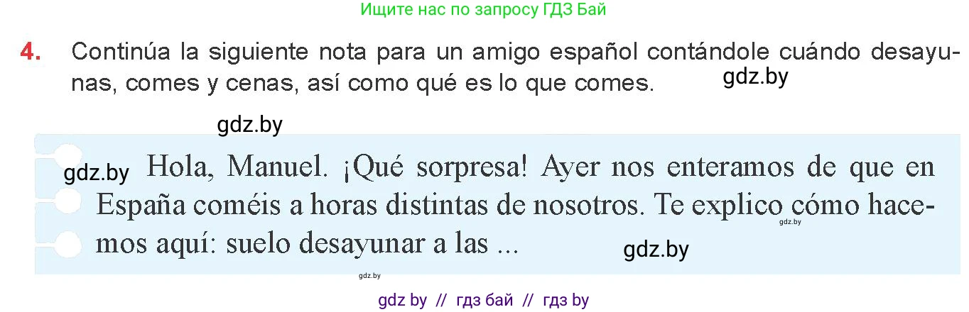 Испанский язык, 8 класс Учебник, авторы: Цыбулева Татьяна Эдуардовна, Пушкина Ольга Александровна, издательство Издательский центр БГУ, Минск, 2016, оранжевого цвета, страница 53, номер 4, Условие