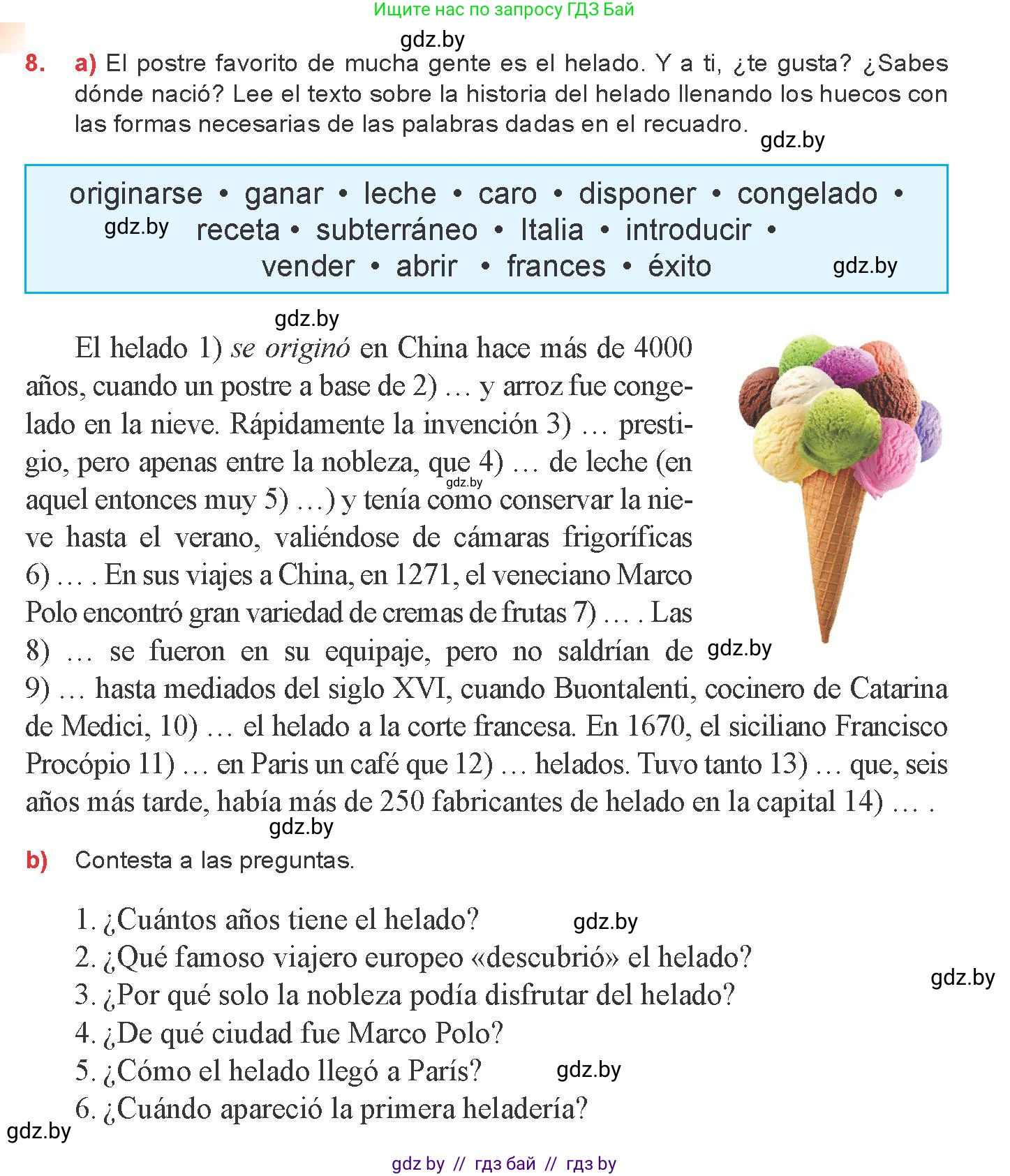 Испанский язык, 8 класс Учебник, авторы: Цыбулева Татьяна Эдуардовна, Пушкина Ольга Александровна, издательство Издательский центр БГУ, Минск, 2016, оранжевого цвета, страница 56, номер 8, Условие