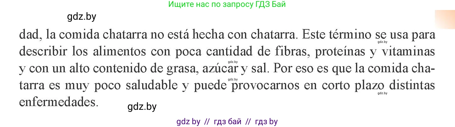 Испанский язык, 8 класс Учебник, авторы: Цыбулева Татьяна Эдуардовна, Пушкина Ольга Александровна, издательство Издательский центр БГУ, Минск, 2016, оранжевого цвета, страница 56, номер 1, Условие (продолжение 2)