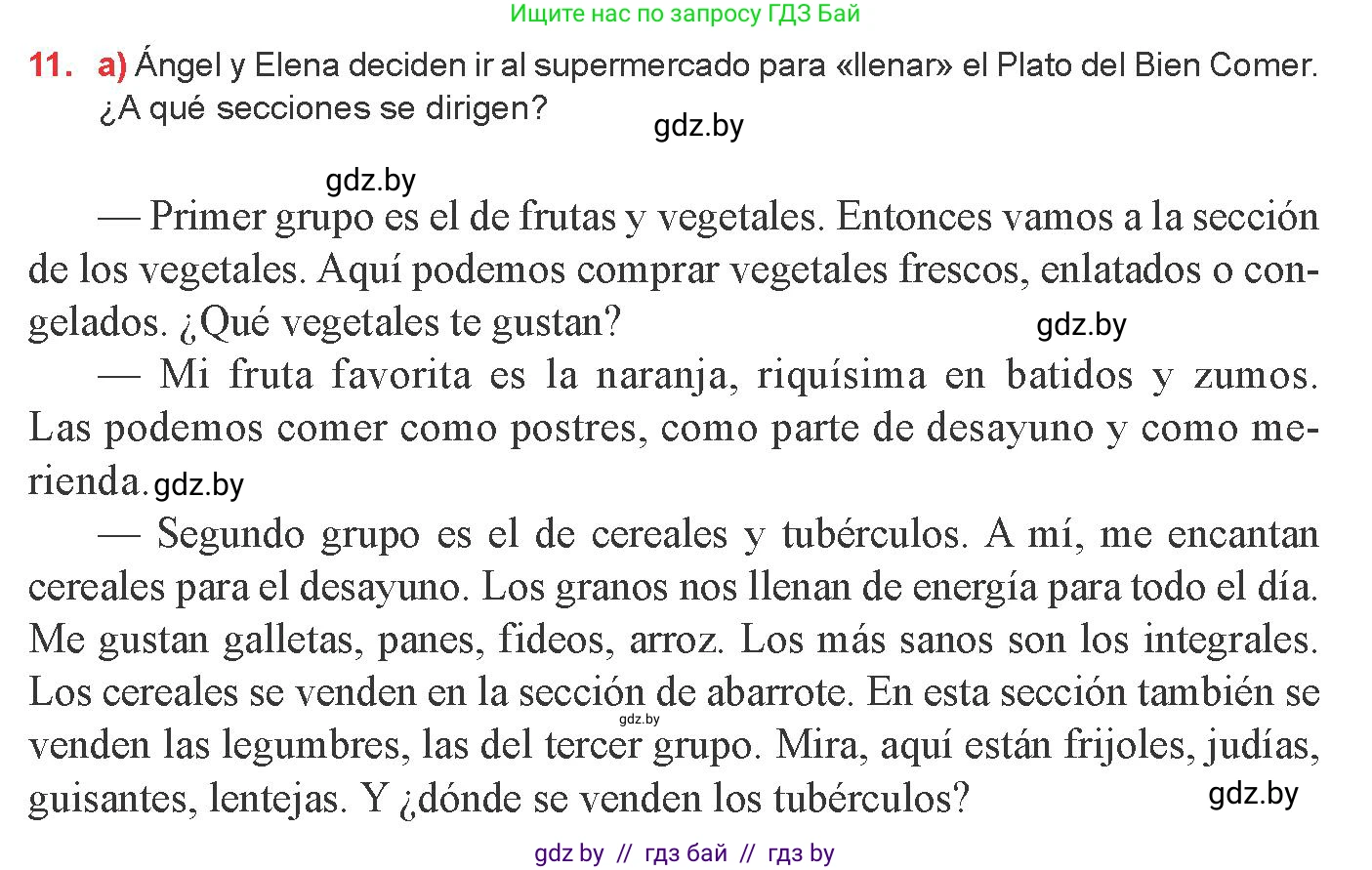Испанский язык, 8 класс Учебник, авторы: Цыбулева Татьяна Эдуардовна, Пушкина Ольга Александровна, издательство Издательский центр БГУ, Минск, 2016, оранжевого цвета, страница 61, номер 11, Условие
