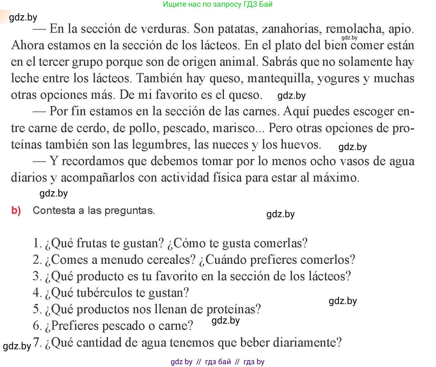 Испанский язык, 8 класс Учебник, авторы: Цыбулева Татьяна Эдуардовна, Пушкина Ольга Александровна, издательство Издательский центр БГУ, Минск, 2016, оранжевого цвета, страница 61, номер 11, Условие (продолжение 2)