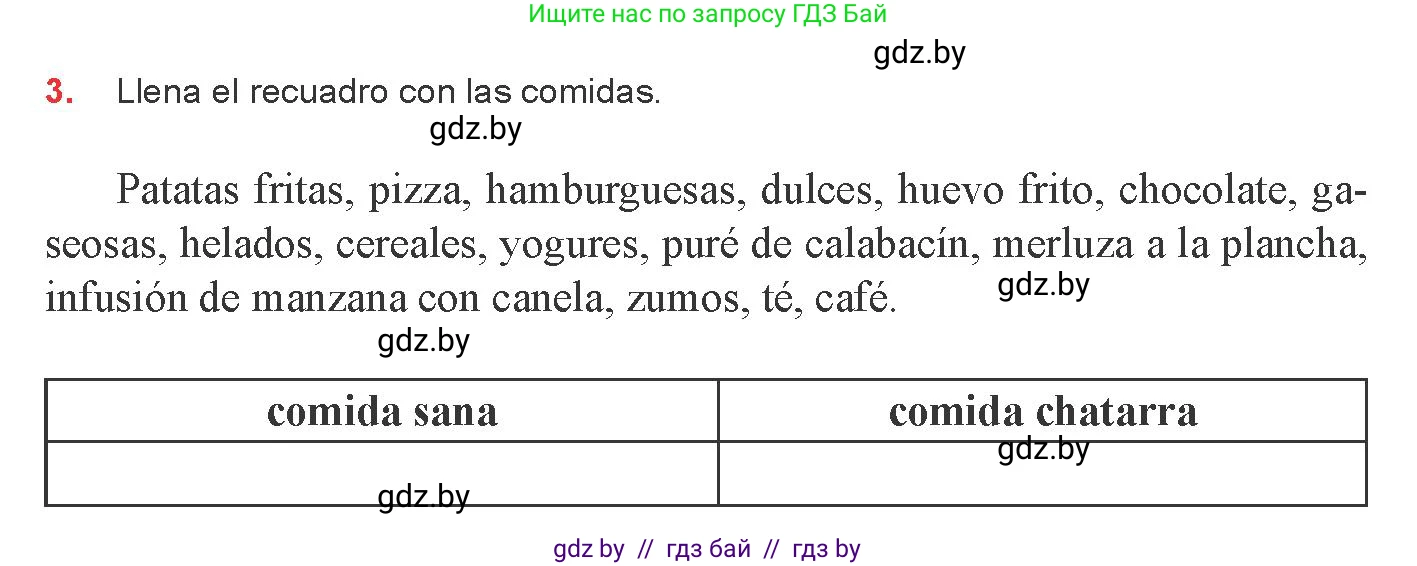 Испанский язык, 8 класс Учебник, авторы: Цыбулева Татьяна Эдуардовна, Пушкина Ольга Александровна, издательство Издательский центр БГУ, Минск, 2016, оранжевого цвета, страница 57, номер 3, Условие