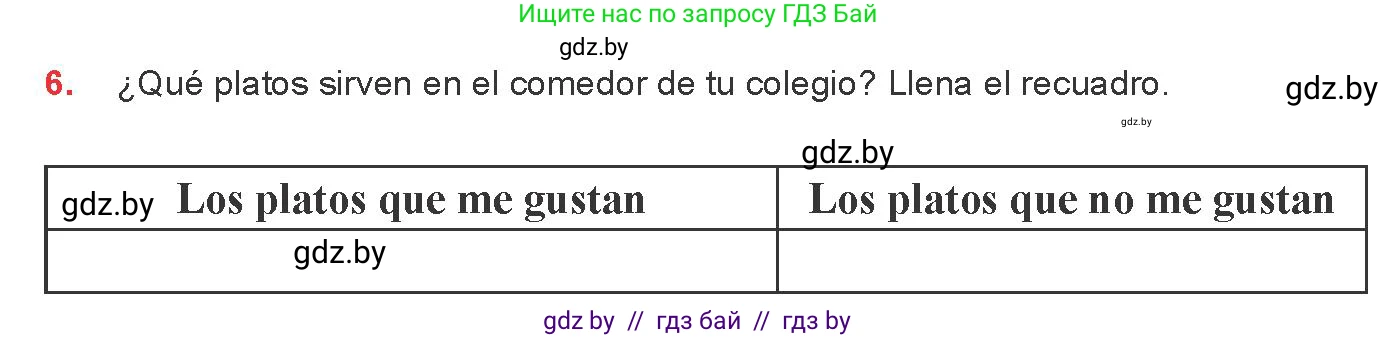 Испанский язык, 8 класс Учебник, авторы: Цыбулева Татьяна Эдуардовна, Пушкина Ольга Александровна, издательство Издательский центр БГУ, Минск, 2016, оранжевого цвета, страница 59, номер 6, Условие