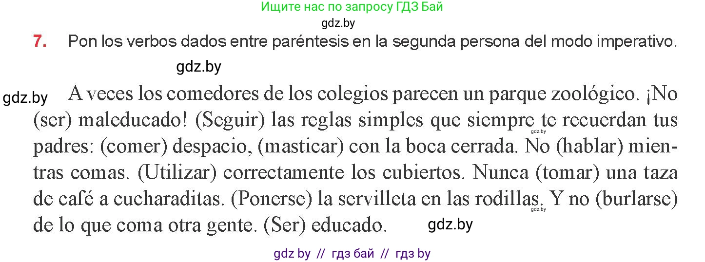Испанский язык, 8 класс Учебник, авторы: Цыбулева Татьяна Эдуардовна, Пушкина Ольга Александровна, издательство Издательский центр БГУ, Минск, 2016, оранжевого цвета, страница 60, номер 7, Условие