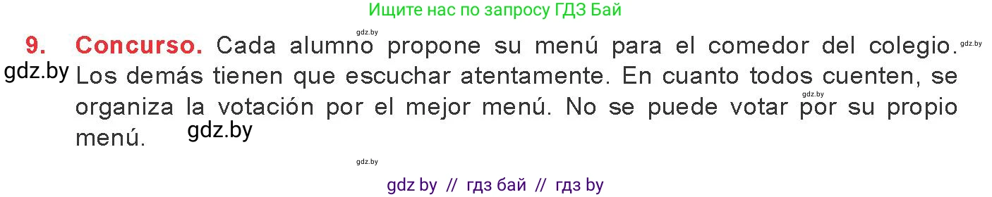 Испанский язык, 8 класс Учебник, авторы: Цыбулева Татьяна Эдуардовна, Пушкина Ольга Александровна, издательство Издательский центр БГУ, Минск, 2016, оранжевого цвета, страница 60, номер 9, Условие