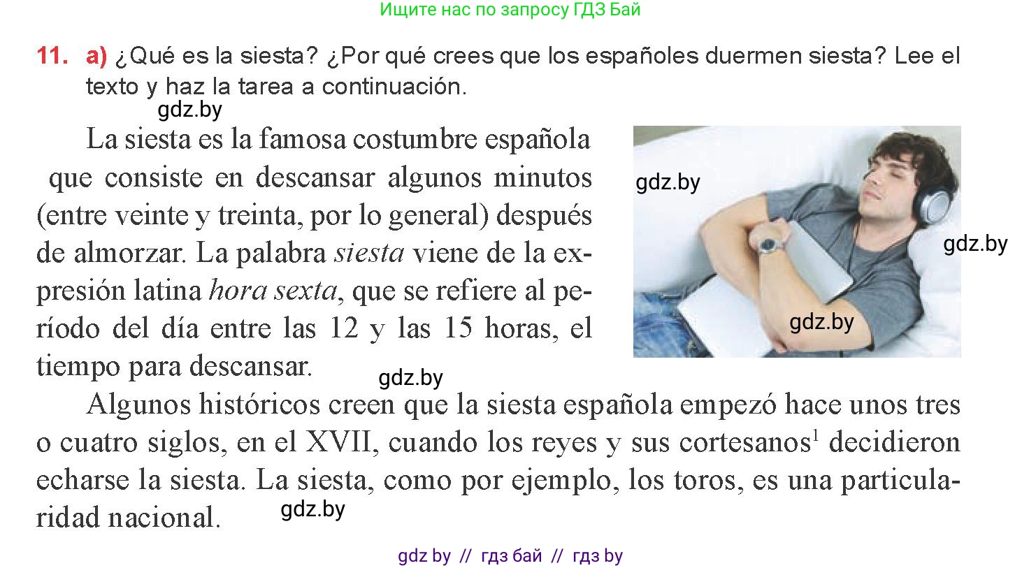 Испанский язык, 8 класс Учебник, авторы: Цыбулева Татьяна Эдуардовна, Пушкина Ольга Александровна, издательство Издательский центр БГУ, Минск, 2016, оранжевого цвета, страница 72, номер 11, Условие