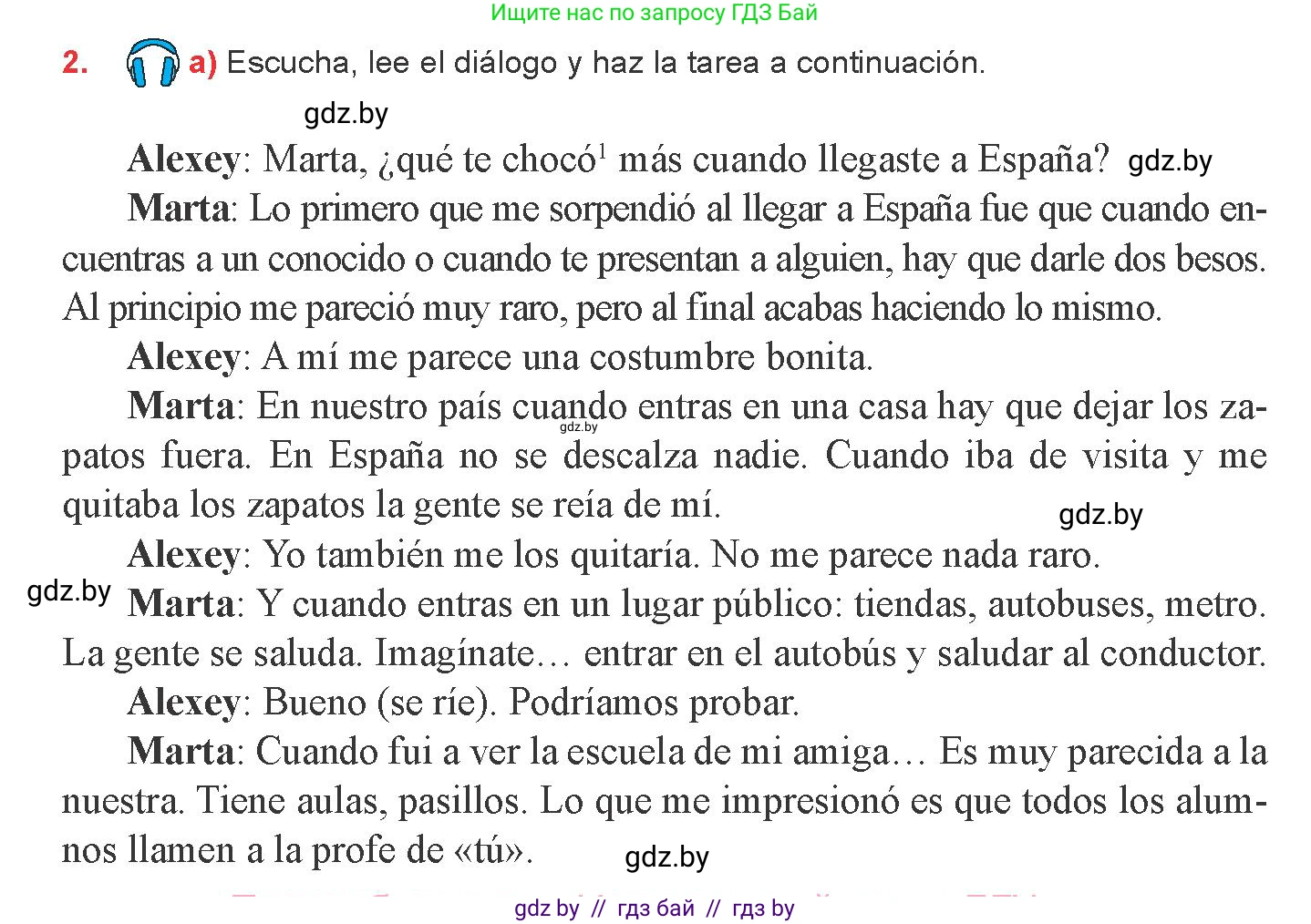 Испанский язык, 8 класс Учебник, авторы: Цыбулева Татьяна Эдуардовна, Пушкина Ольга Александровна, издательство Издательский центр БГУ, Минск, 2016, оранжевого цвета, страница 64, номер 2, Условие