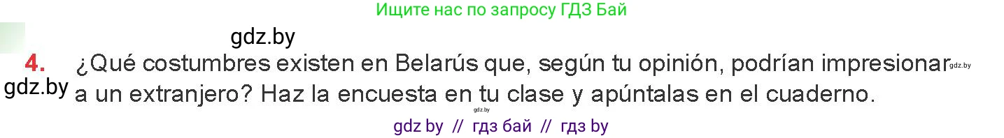 Испанский язык, 8 класс Учебник, авторы: Цыбулева Татьяна Эдуардовна, Пушкина Ольга Александровна, издательство Издательский центр БГУ, Минск, 2016, оранжевого цвета, страница 66, номер 4, Условие